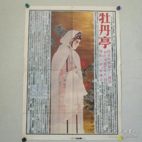 怎么办假斯里兰卡护照